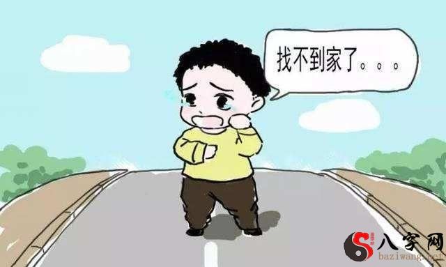 夢見迷路找不到家